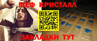 прущая мука Партизанск