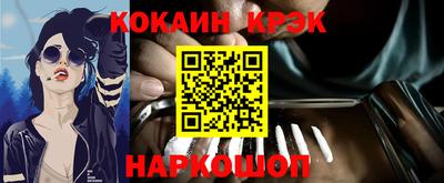 прущая мука Партизанск