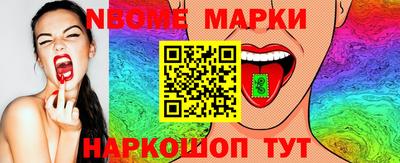 прущая мука Партизанск