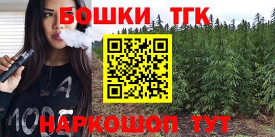 прущая мука Партизанск