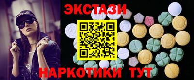 прущая мука Партизанск