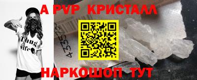 прущая мука Партизанск