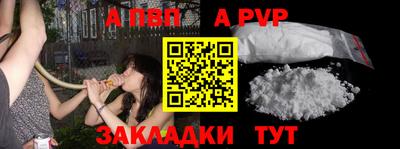 прущая мука Партизанск