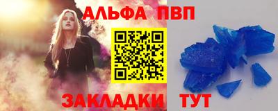 прущая мука Партизанск