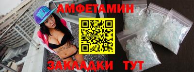 прущая мука Партизанск