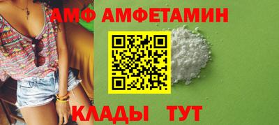 прущая мука Партизанск