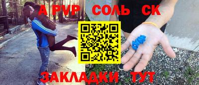 метадон Пенза