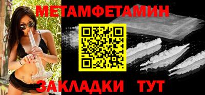 метадон Пенза