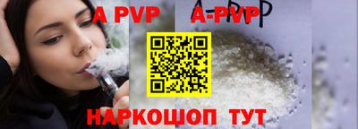 прущая мука Партизанск