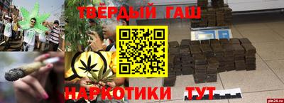 прущая мука Партизанск
