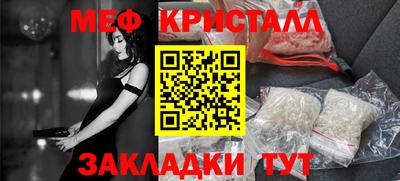 прущая мука Партизанск