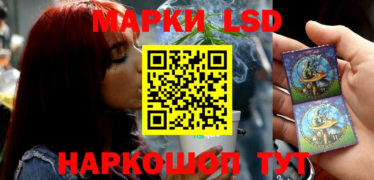 ЛСД экстази ecstasy Саранск