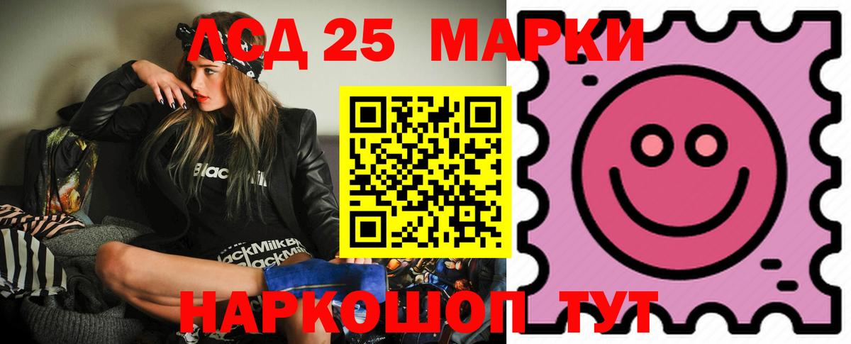 ЛСД экстази ecstasy  ЛСД экстази ecstasy  Вход с VPN  Саранск 