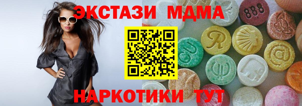 Вейп ТГК  Героин  Вход с VPN  МЕФ   ГАШ  Лсд 25  Альфа ПВП СК   Саранск  Cocaine  Каннабис 