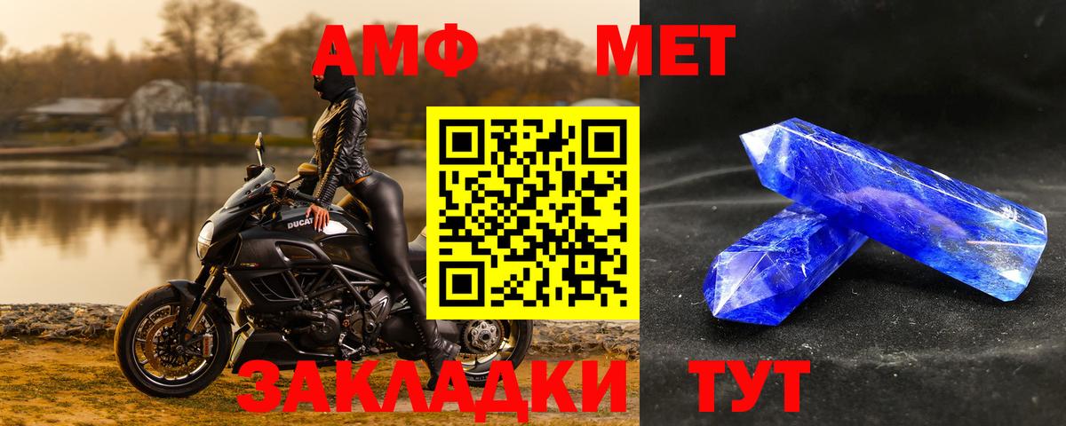 ТГК Саранск