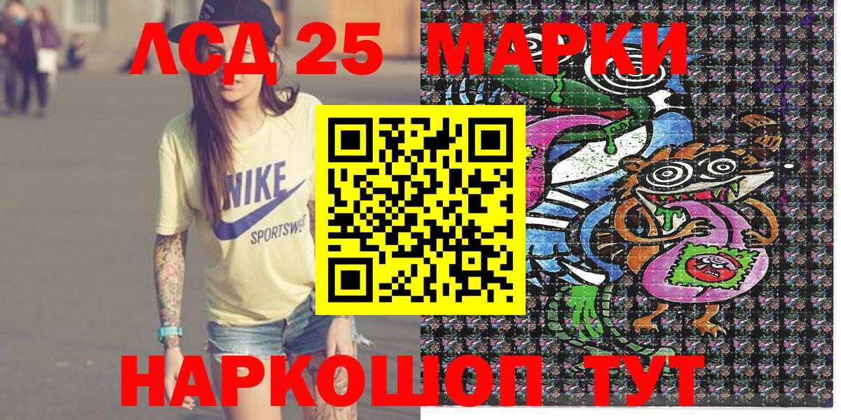 Наркотические марки 1,5мг  Наркотические марки 1,5мг  купить  цена  Саранск  Вход с VPN 