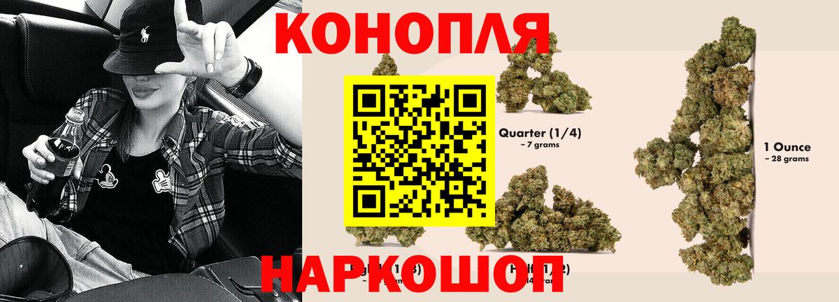 МАРИХУАНА VHQ  МАРИХУАНА план  Саранск  Вход с VPN 