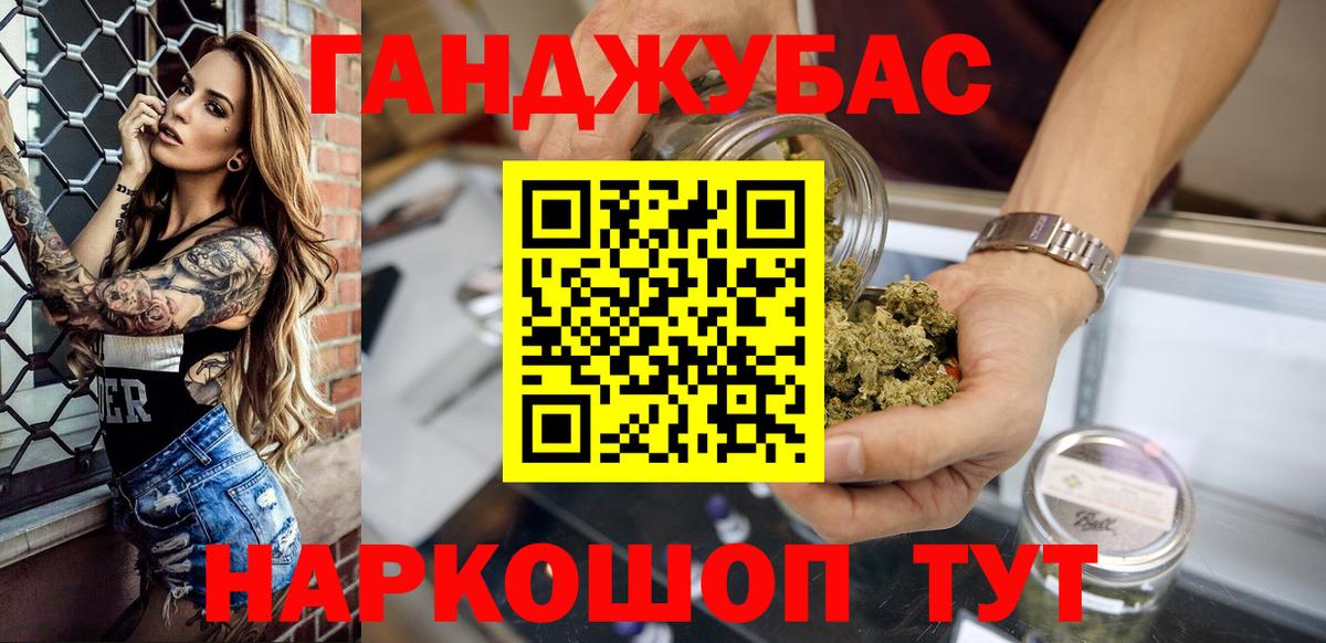 Конопля семена Саранск